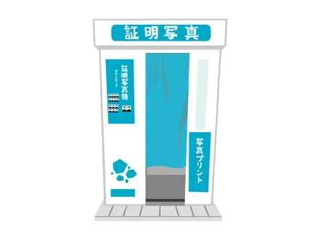 狭小地、土地活用、証明写真機