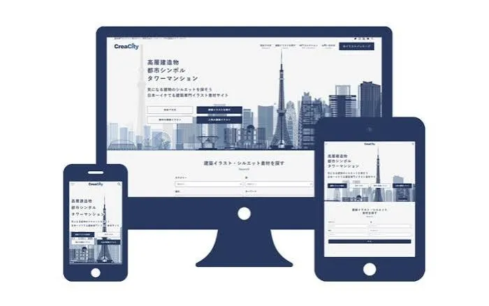 空き家管理、専用ページ、開設